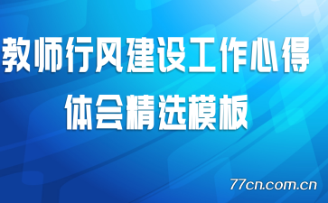 ��ʦ�з罨�蹤���ĵ���ᾫѡģ��