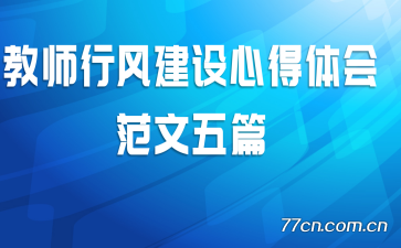 ��ʦ�з罨���ĵ���᷶����ƪ