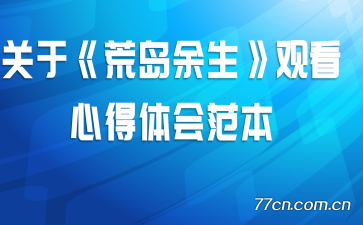 ���ڡ��ĵ��������ۿ��ĵ���᷶��