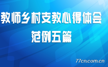 ��ʦ���֧���ĵ���᷶����ƪ