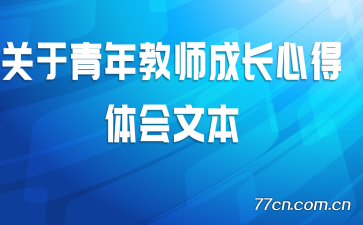 ���������ʦ�ɳ��ĵ���᷶��