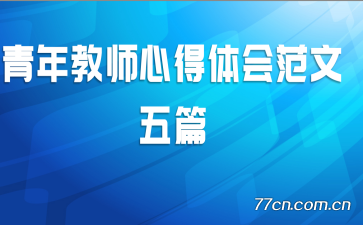 �����ʦ�ĵ���᷶����ƪ