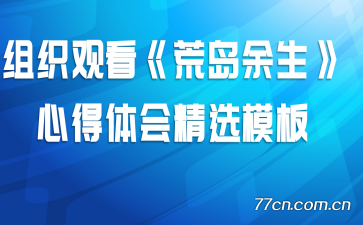 ��֯�ۿ����ĵ��������ĵ���ᾫѡģ��