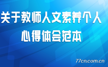 ���ڽ�ʦ�������������ĵ���᷶��