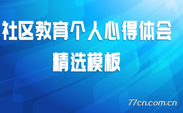 �������������ĵ���ᾫѡģ��