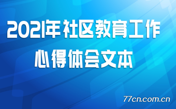 2021���������������ĵ�����ı�