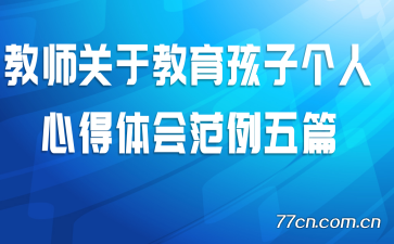 ��ʦ���ڽ������Ӹ����ĵ���᷶����ƪ