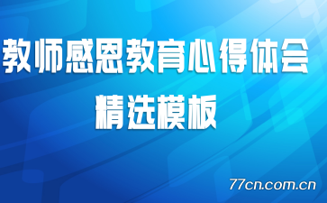 ��ʦ�ж������ĵ���ᾫѡģ��