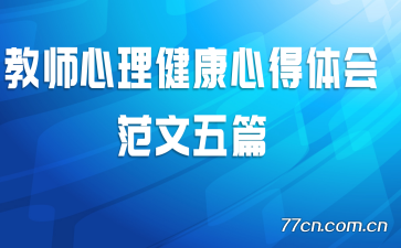 ��ʦ���������ĵ���᷶����ƪ