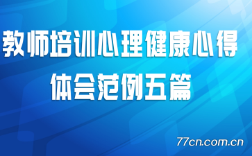 ��ʦ��ѵ���������ĵ���᷶����ƪ