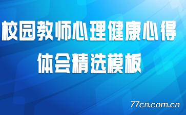 У԰��ʦ���������ĵ���ᾫѡģ��