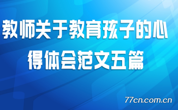 ��ʦ���ڽ������ӵ��ĵ���᷶����ƪ