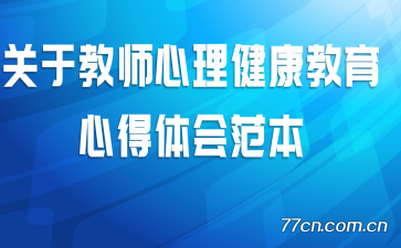 ���ڽ�ʦ�������������ĵ���᷶��