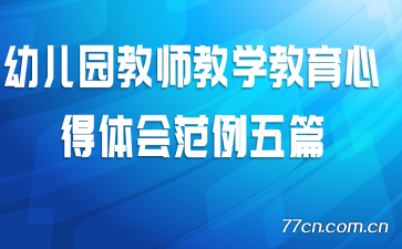 �׶�԰��ʦ��ѧ�����ĵ���᷶����ƪ