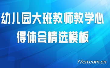 �׶�԰����ʦ��ѧ�ĵ���ᾫѡģ��