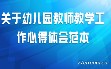 �����׶�԰��ʦ��ѧ�����ĵ���᷶��