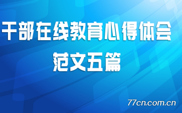 �ɲ����߽����ĵ���᷶����ƪ