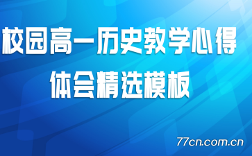 У԰��һ��ʷ��ѧ�ĵ���ᾫѡģ��