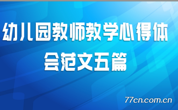 �׶�԰��ʦ��ѧ�ĵ���᷶����ƪ