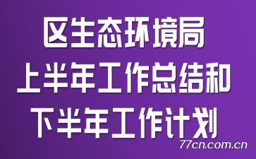 ����̬�������ϰ��깤���ܽ���°��깤���ƻ�