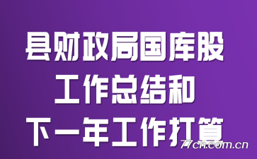 �ز����ֹ���ɹ����ܽ����һ�깤������