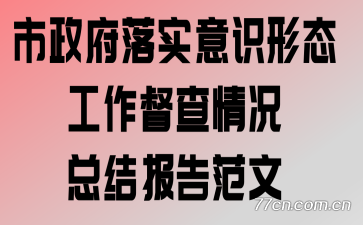 ��������ʵ��ʶ��̬������������ܽᱨ�淶��