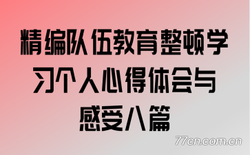 ��������������ѧϰ�����ĵ��������ܰ�ƪ