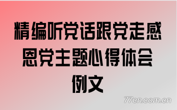 ���������������߸ж��������ĵ��������