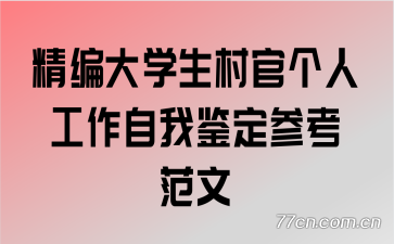 �����ѧ����ٸ��˹������Ҽ����ο�����