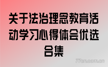 ���ڷ�����������ѧϰ�ĵ������ѡ�ϼ�