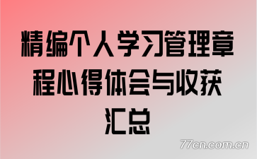 �������ѧϰ�����³��ĵ�������ջ����