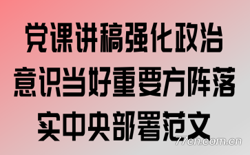 ���ν��壺ǿ��������ʶ ������Ҫ������ʵ���벿����