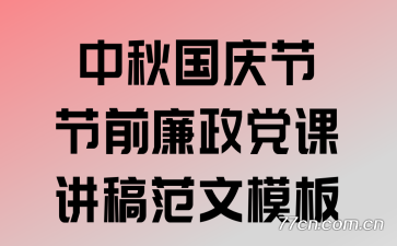 �������ڽ�ǰ�������ν��巶��ģ��