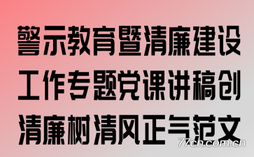 ��ʾ�������������蹤��ר�⵳�ν��壺�������������������