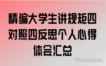 �����ѧ��������Ķ����ķ�˼�����ĵ�������