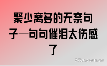 �����������ξ��ӡ�������̫�˸���