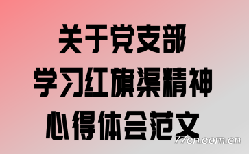 ڵ֧ѧϰĵ᷶