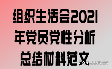 ֯2021굳ԱԷܽϷ