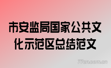 аֹҹĻʾܽ᷶