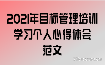 2021Ŀѵѧϰĵ᷶