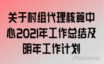 ڴ2021깤ܽἰ깤ƻ