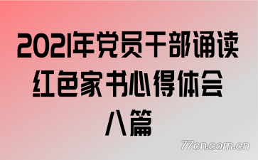 2021굳Աɲжɫĵƪ