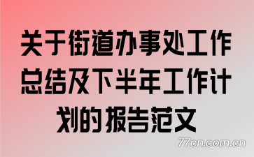 ڽֵ´ܽἰ°깤ƻı淶