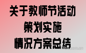 ڽʦڻ߻ʵʩܽ