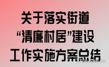 ʵֵӡ蹤ʵʩܽ