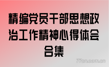 ൳Աɲ˼ιĵϼ