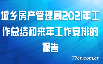 緿2021깤ܽ깤ŵı