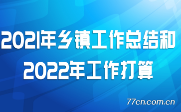 2021ܽ2022깤