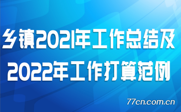 2021깤ܽἰ2022깤㷶