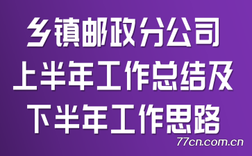 ֹ˾ϰ깤ܽἰ°깤˼·